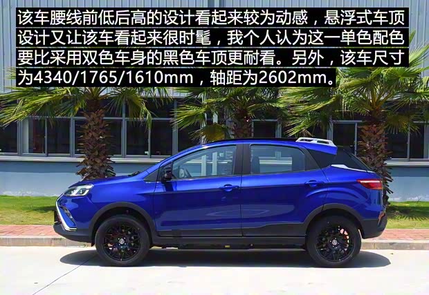 云度新能源 云度π3 2019款 Pro遠(yuǎn)行版 尊貴型(單色) 云度新能源 云度π3 2019款 Pro遠(yuǎn)行版 尊貴型(單色)