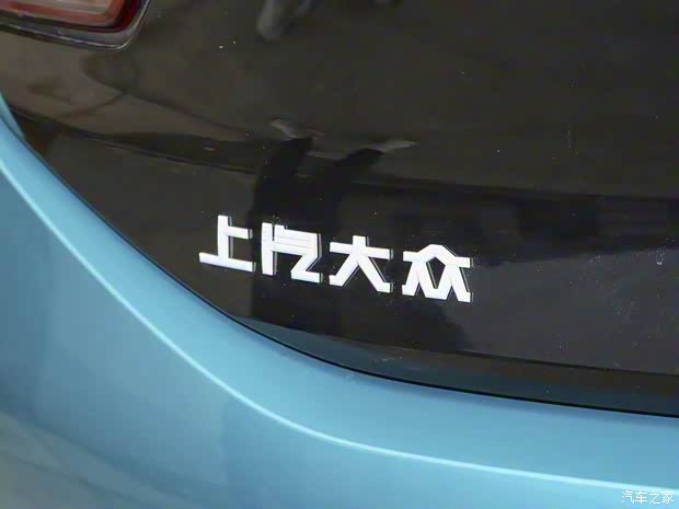 上汽大眾 大眾ID.3 2023款 純凈智享版