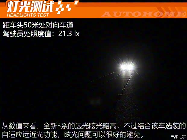 華晨寶馬 寶馬3系 2020款 325Li M運(yùn)動(dòng)曜夜版