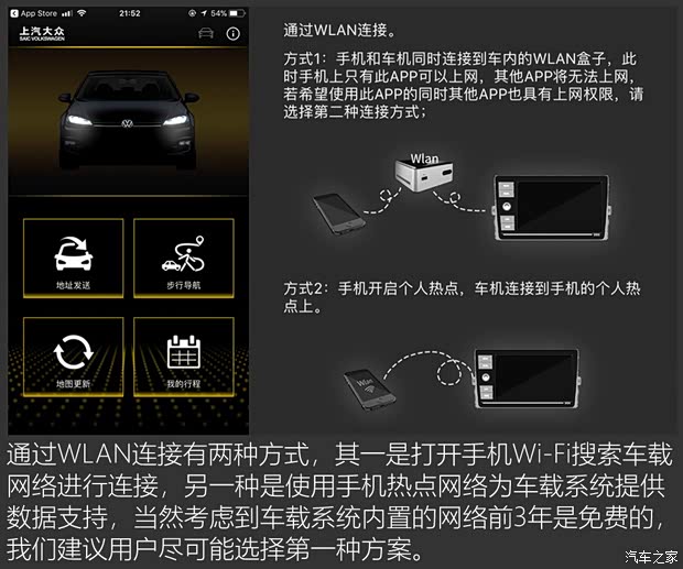 上汽斯柯达 柯米克 2018款 1.5L 自动舒适版