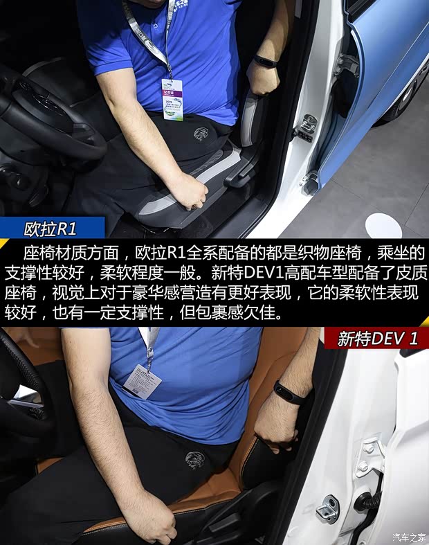 长城汽车 欧拉R1 2019款 351km 灵睿版 长城汽车 欧拉R1 2019款 351km 灵睿版