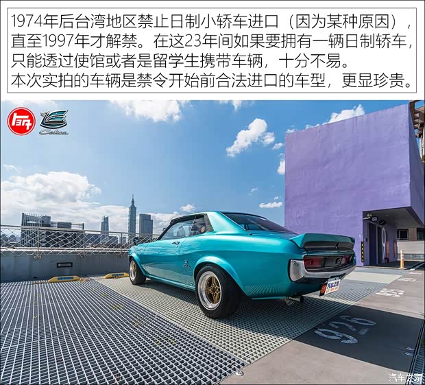 豐田(進(jìn)口) Celica 1972款 ST