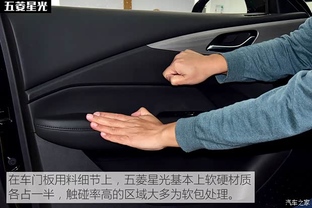 上汽通用五菱 五菱星光 2023款 70 标准版