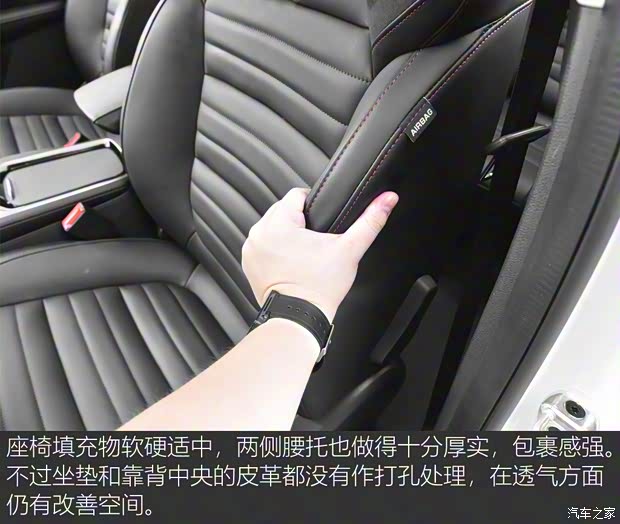 上汽集團(tuán) 名爵HS 2018款 基本型 上汽集團(tuán) 名爵HS 2018款 基本型