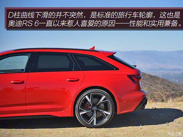Audi Sport 奥迪RS 6 2019款 RS 6 Avant Audi Sport 奥迪RS 6 2019款 RS 6 Avant