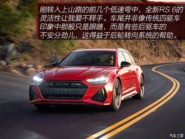 Audi Sport 奥迪RS 6 2019款 RS 6 Avant Audi Sport 奥迪RS 6 2019款 RS 6 Avant