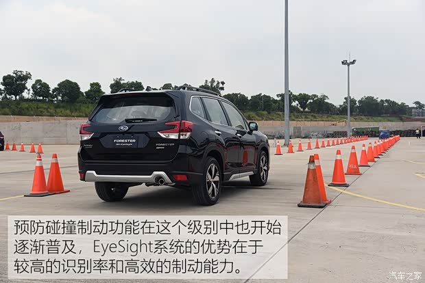 斯巴鲁 森林人 2019款 基本型 斯巴鲁 森林人 2019款 基本型