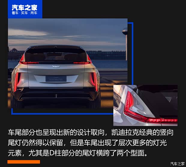 凯迪拉克(进口) LYRIQ 2020款 基本型 凯迪拉克(进口) LYRIQ 2020款 基本型