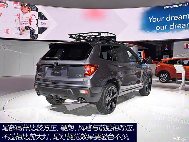 本田(進(jìn)口) Passport 2019款 基本型