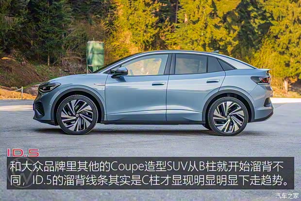 大众(进口) 大众ID.5 2022款 Pro 大众(进口) 大众ID.5 2022款 Pro