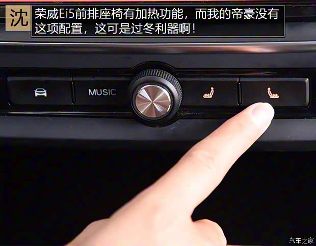 上汽集团 荣威Ei5 2018款 互联网旗舰版 上汽集团 荣威Ei5 2018款 互联网旗舰版