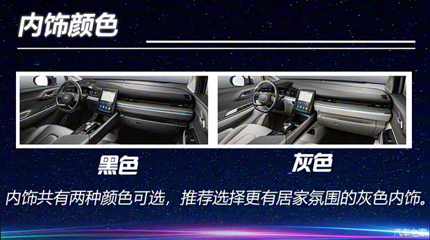 北京現(xiàn)代 庫(kù)斯途 2021款 380TGDi 智愛旗艦版 TOP Premium