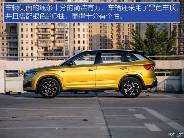 上汽斯柯达 柯米克 2020款 GT TSI230 DSG旗舰版 上汽斯柯达 柯米克 2020款 GT TSI230 DSG旗舰版
