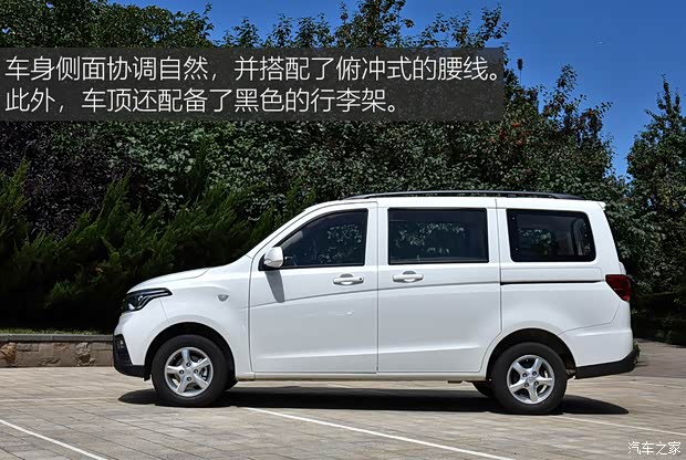 长安凯程 欧诺S 2019款 1.5L欧诺S经济型(空调)国VI JL473QG 长安凯程 欧诺S 2019款 1.5L欧诺S经济型(空调)国VI JL473QG