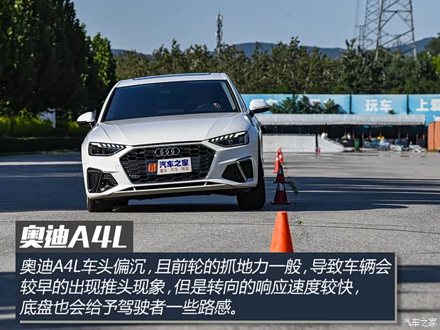 一汽-大眾奧迪 奧迪A4L 2020款 40 TFSI 豪華動感型 一汽-大眾奧迪 奧迪A4L 2020款 40 TFSI 豪華動感型