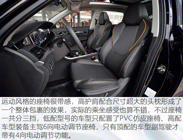 大乘汽车 大乘G60S 2019款 1.5T 自动至尊型 国VI 大乘汽车 大乘G60S 2019款 1.5T 自动至尊型 国VI