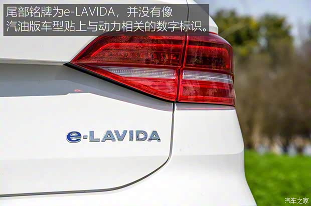 上汽大眾 朗逸新能源 2019款 純電動(dòng) 上汽大眾 朗逸新能源 2019款 純電動(dòng)