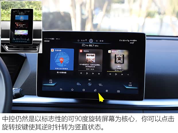 比亞迪 宋Pro 2019款 1.5T 自動(dòng)尊貴型