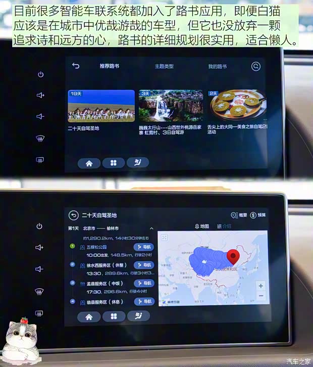 長城汽車 歐拉白貓 2020款 401km 旗艦型 長城汽車 歐拉白貓 2020款 401km 旗艦型
