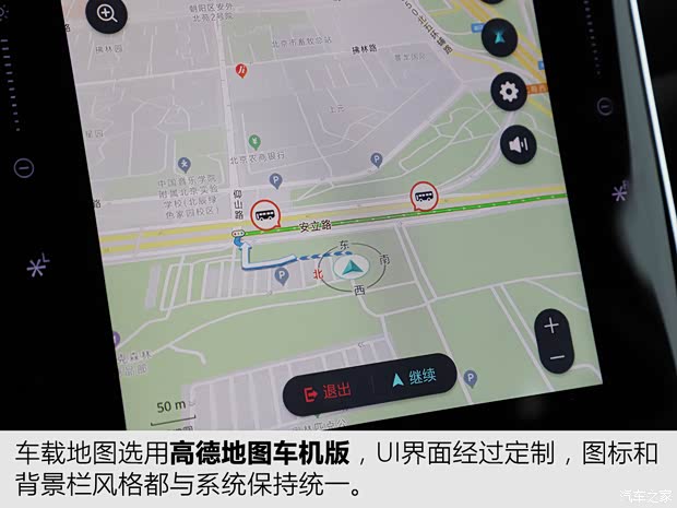 上汽集团 荣威RX5 2020款 PLUS 300TGI 自动Ali国潮荣麟版