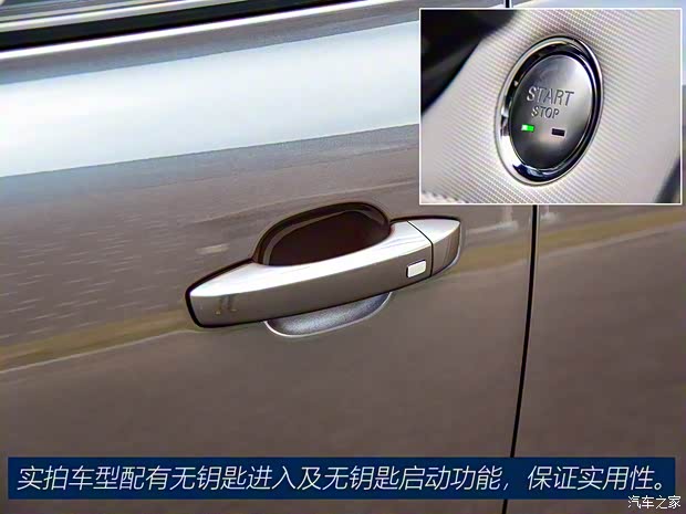 上汽集團 名爵HS 2021款 領(lǐng)航版 上汽集團 名爵HS 2021款 領(lǐng)航版