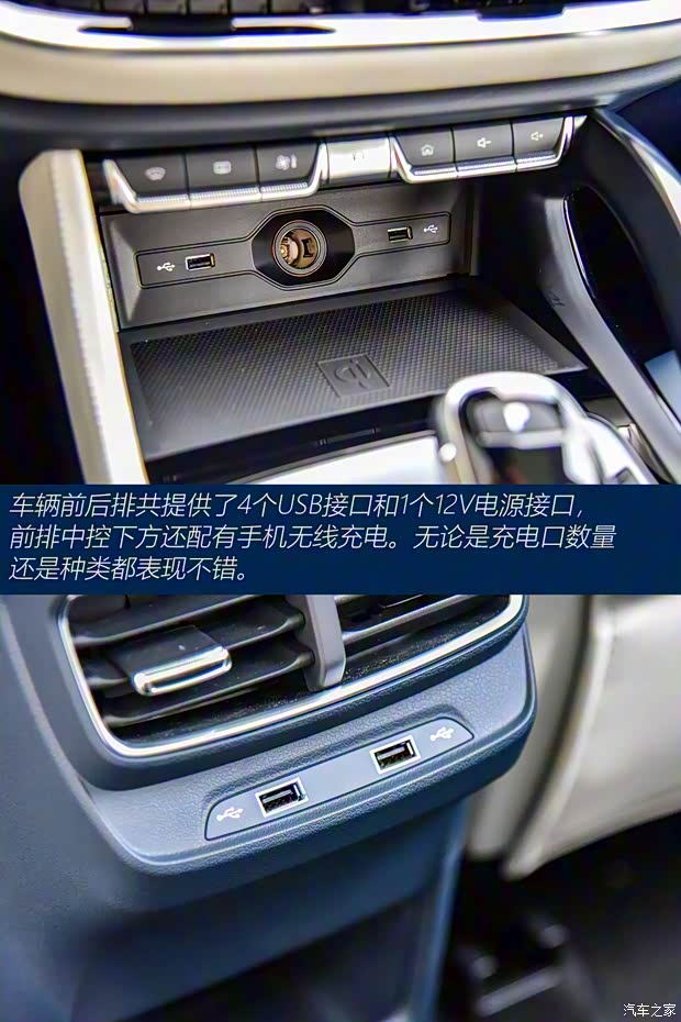 上汽集团 名爵HS 2021款 领航版