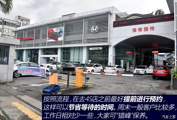 广汽本田 凌派 2019款 180Turbo CVT旗舰版