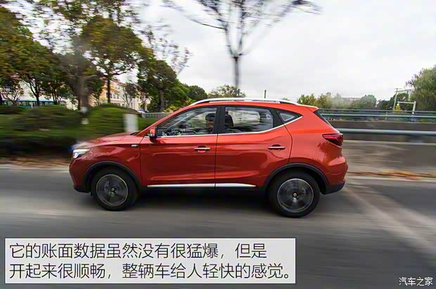 上汽集團(tuán) 名爵ZS 2020款 180DVVT 自動Plus L2+