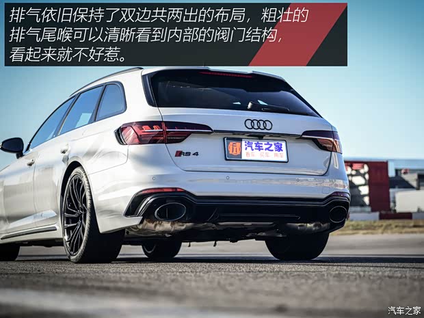 Audi Sport 奥迪RS 4 2020款 RS 4 2.9T Avant