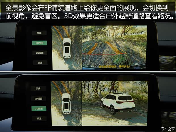 长安汽车 长安CS75 2022款 蓝鲸版 基本型