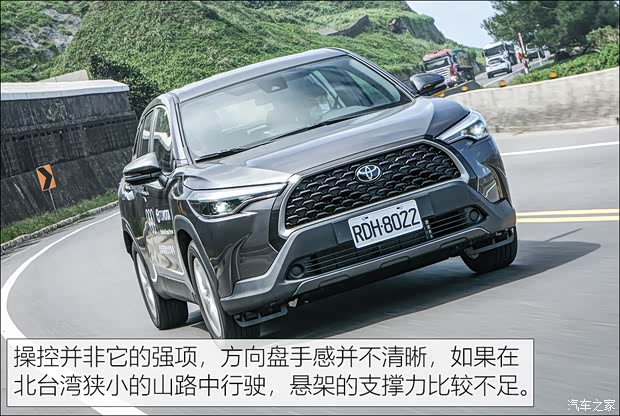 丰田(进口) 卡罗拉Cross(进口) 2022款 中国台湾版