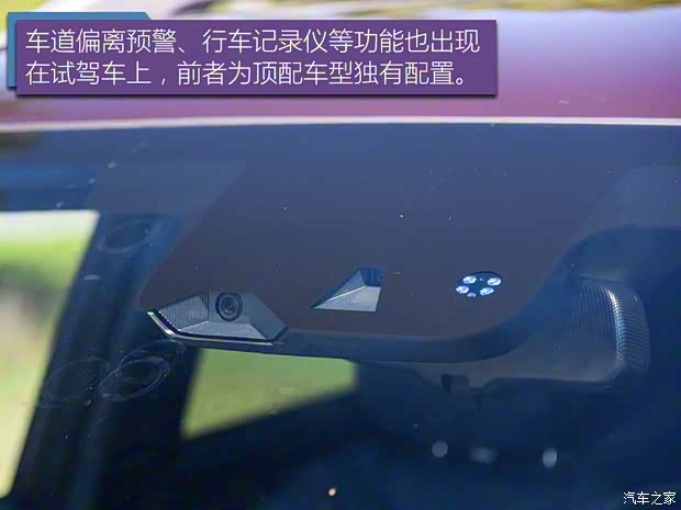 长安汽车 欧尚COS1°(科赛) 2018款 1.5T 智 长安汽车 欧尚COS1°(科赛) 2018款 1.5T 智