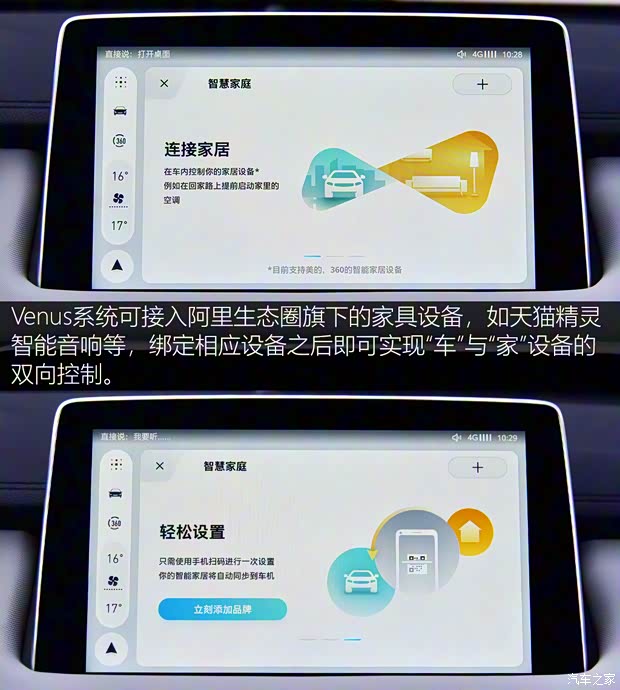 上汽集团 MG领航 2021款 400TGI 自动两驱Trophy旗舰版 上汽集团 MG领航 2021款 400TGI 自动两驱Trophy旗舰版