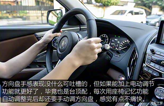 广汽讴歌 讴歌RDX 2019款 2.0T 钻享版SH-AWD 广汽讴歌 讴歌RDX 2019款 2.0T 钻享版SH-AWD