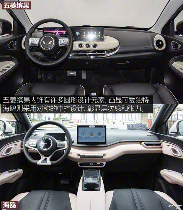 上汽通用五菱 五菱繽果 2023款 333km 靈犀互聯(lián)款