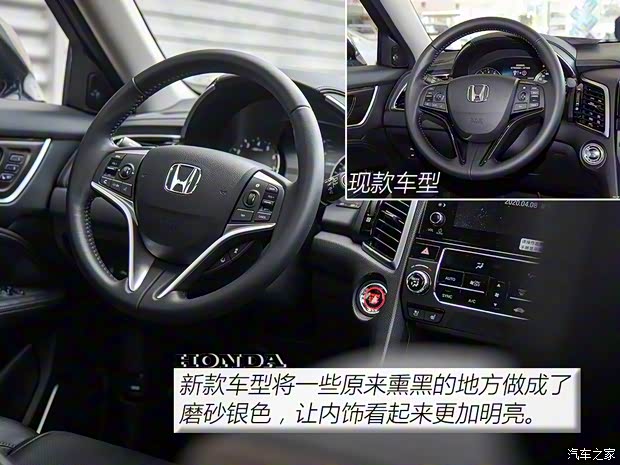 广汽本田 冠道 2020款 370TURBO 四驱至尊版 广汽本田 冠道 2020款 370TURBO 四驱至尊版