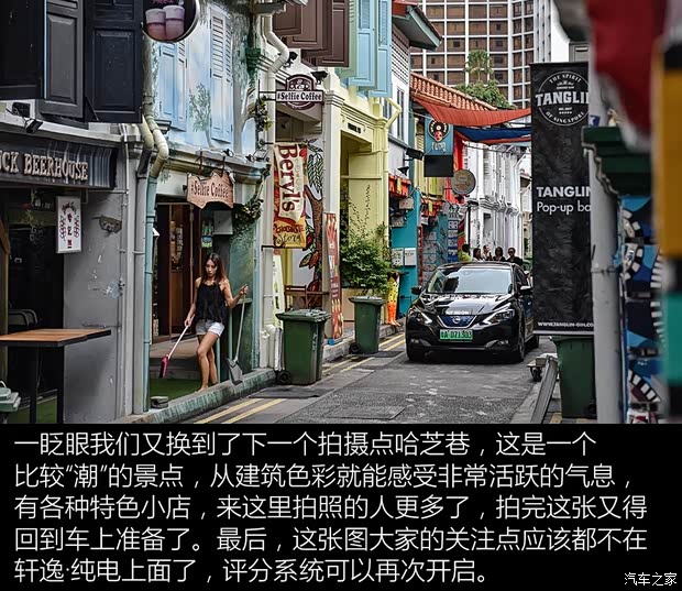 东风日产 轩逸·纯电 2018款 智尊版