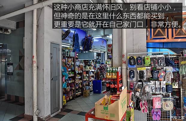 东风日产 轩逸·纯电 2018款 智尊版