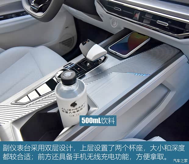 长安汽车 长安欧尚Z6新能源 2022款 蓝鲸iDD 150KM旗舰PLUS智慧泊车版 长安汽车 长安欧尚Z6新能源 2022款 蓝鲸iDD 150KM旗舰PLUS智慧泊车版