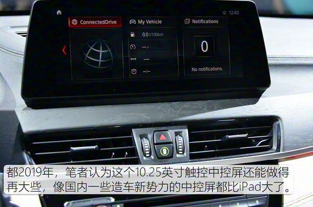 宝马(进口) 宝马X1(进口) 2020款 基本型