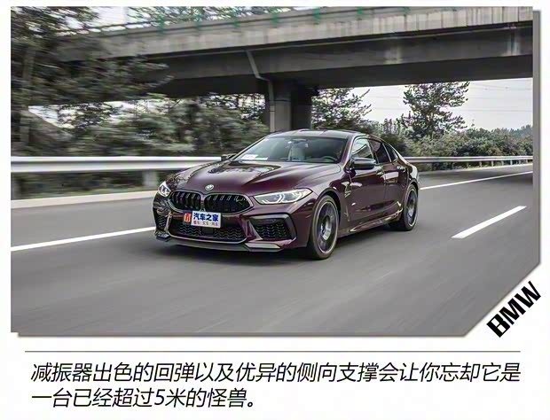 宝马M 宝马M8 2020款 M8 四门轿跑车 雷霆版