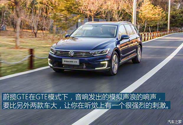 大众(进口) 蔚揽新能源 2019款 GTE