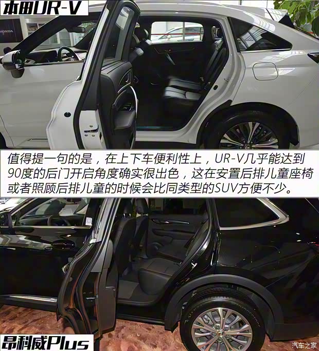 东风本田 本田UR-V 2020款 370TURBO 两驱尊雅版 东风本田 本田UR-V 2020款 370TURBO 两驱尊雅版