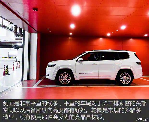 廣汽菲克Jeep 大指揮官 2018款 2.0T 四驅(qū)御享版 廣汽菲克Jeep 大指揮官 2018款 2.0T 四驅(qū)御享版