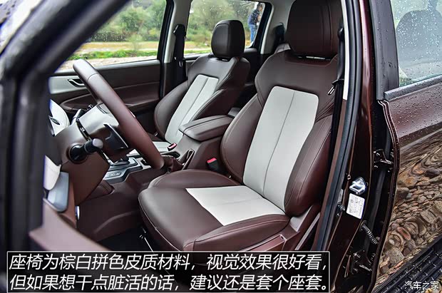 江铃汽车 域虎7 2022款 2.0T自动柴油四驱尊享型标轴