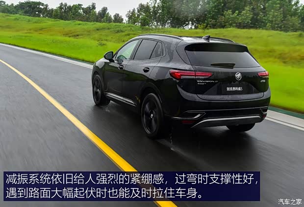 上汽通用别克 昂科威S 2020款 四驱艾维亚