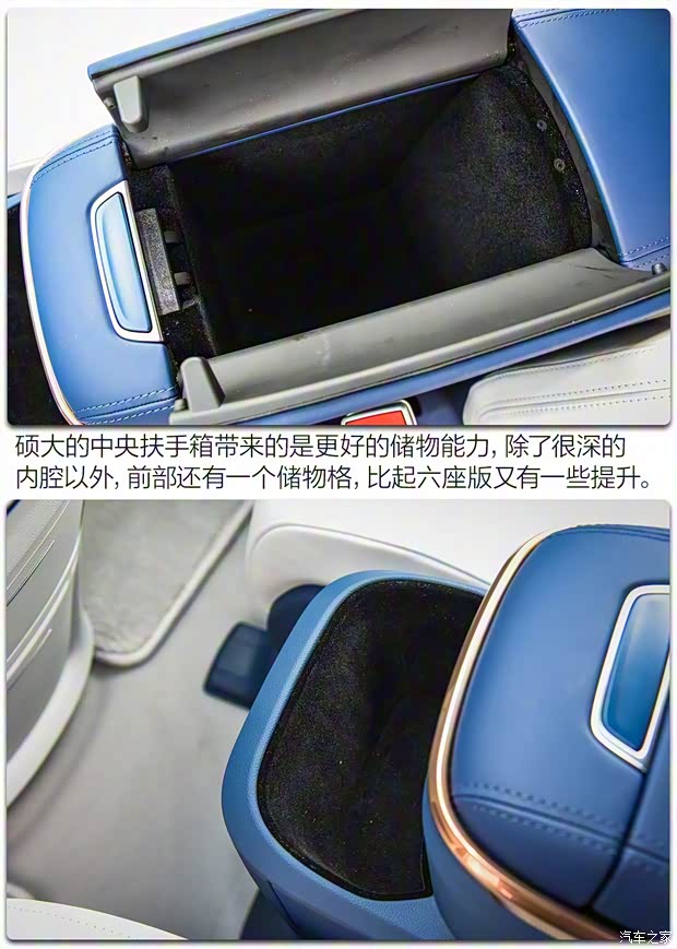 上汽通用别克 别克GL8 2020款 Avenir艾维亚 四座尊礼版