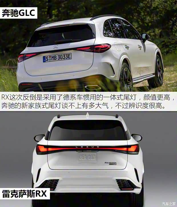 奔馳(進(jìn)口) 奔馳GLC(進(jìn)口) 2023款 基本型