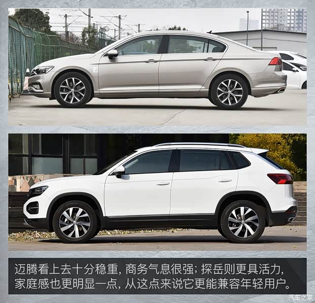 一汽-大眾 邁騰 2020款 330TSI DSG 尊貴型