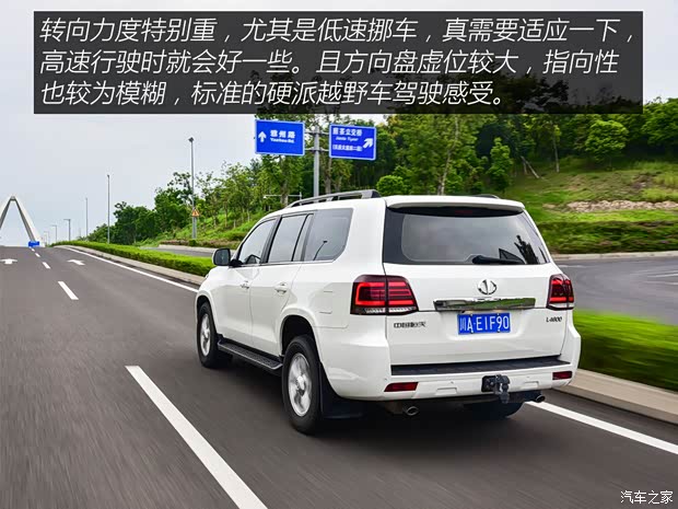 恒天汽車 恒天L4600 2023款 試裝車 恒天汽車 恒天L4600 2023款 試裝車